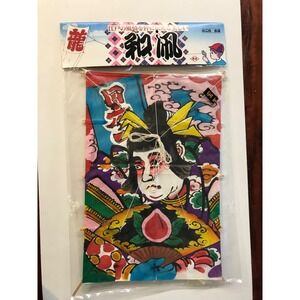 Vintage New Made in Japan Kite Ukiyoe Design Samurai Geisha Unused 19" x 13" NWT
